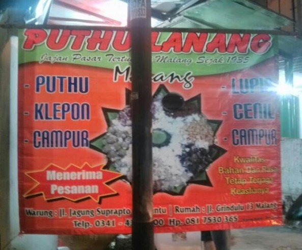 putu-lanang